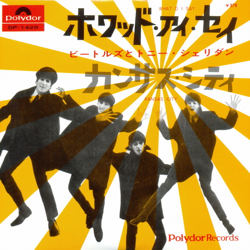 The Beatles with Tony Sheridan - Single Box 