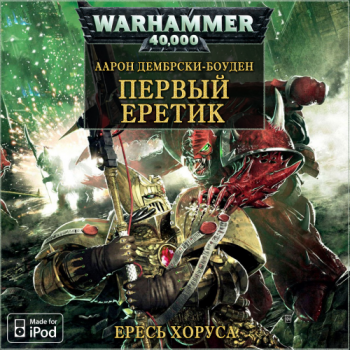 Warhammer 40000.  .  13.  