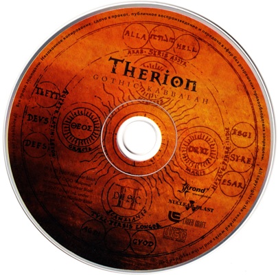 Therion - Gothic Kabbalah 
