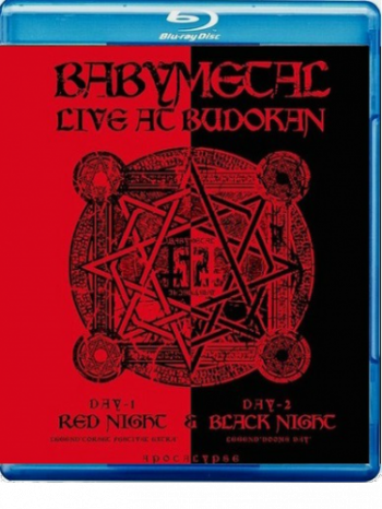 BABYMETAL - Live at Budokan - Red Night Black Night Apocalypse