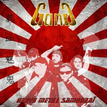 Gang - Heavy Metal Samourai