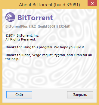 Что за файл torrent exe