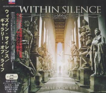 Within Silence - Gallery Of Life