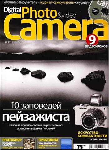 Digital Photo & Video Camera 11 ( 2009)