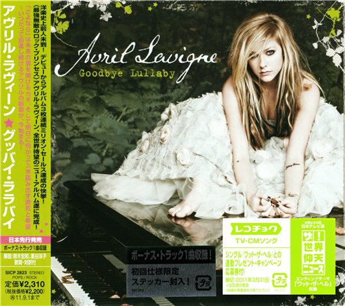 Avril Lavigne - Discography 