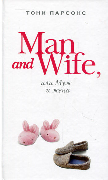 Man and Wife,    