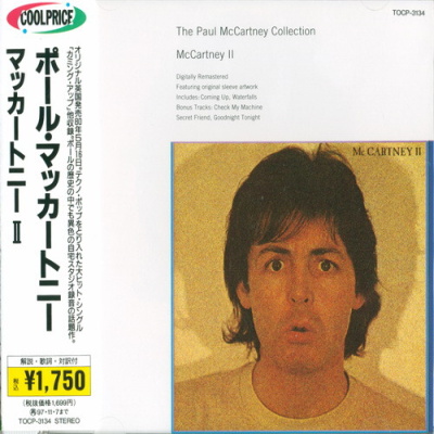 Paul McCartney - McCartney II 