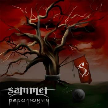 Sammet - 