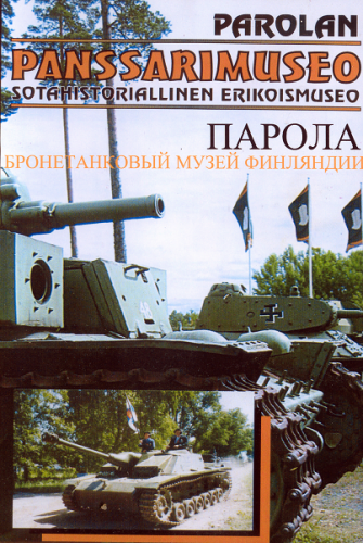  -    / Parolan panssarimuseo sotahistoriallinen erikoismuseo