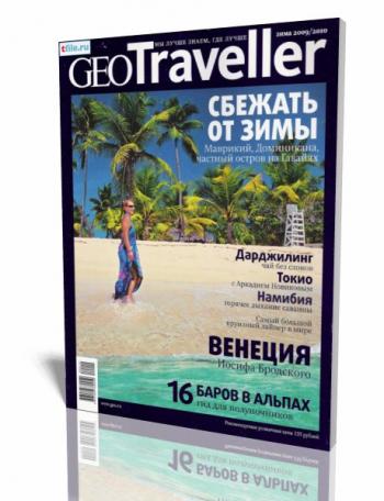 GEO Traveller ( 2009/2010)