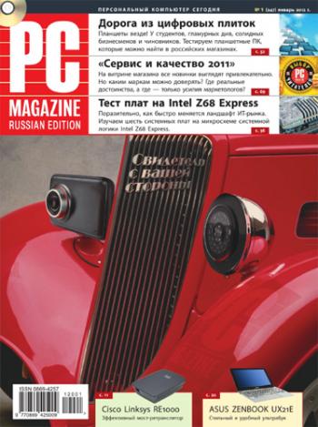 PC Magazine/RE 1