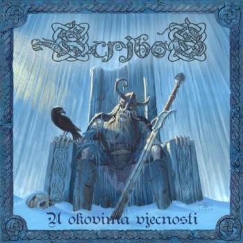 Stribog - U Okovima Vjecnosti