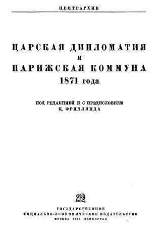      1871  )