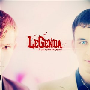 LeGenda -   