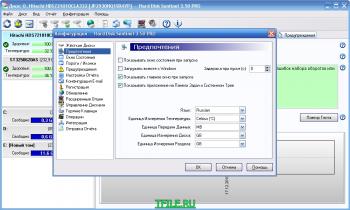 Hard Disk Sentinel Pro 3.50.4376