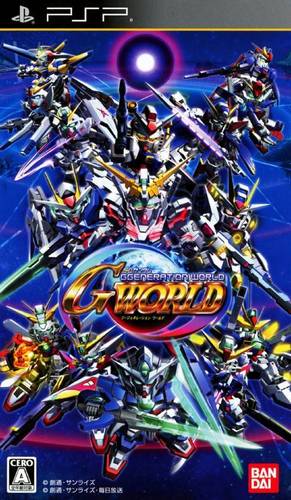 [PSP] SD Gundam G Generation World [FULL] [ISO] [JAP]
