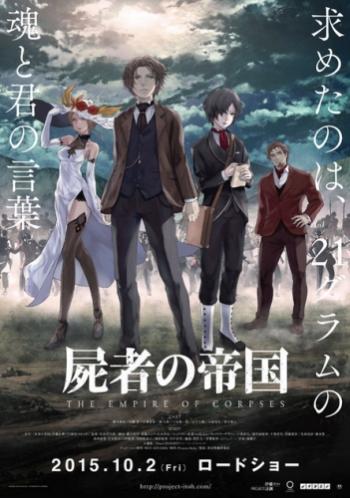   / Shisha no Teikoku / The Empire of Corpses [Movie] [RAW] [RUS +JAP+SUB] [1080p]