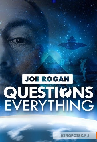  :    -  -   / Joe Rogan. Questions Everything DUB