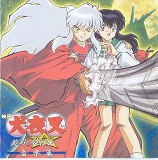  OST / Inuyasha Discography 