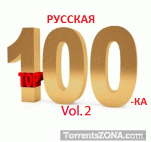 VA -  TOP 100- vol.2