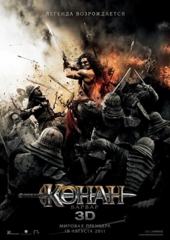 [3GP] - / Conan the Barbarian (2011)