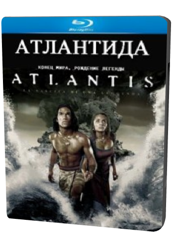 . :  ,   / BBC. Atlantis: End of a World, Birth of a Legend DUB