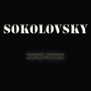   SOLOVSKY - 