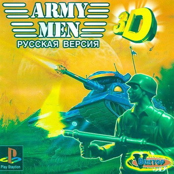 [PSX-PSP] Army Men: 3D [FULL] [RUS]