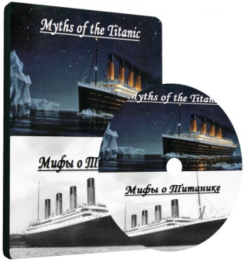    / Myths of the Titanic