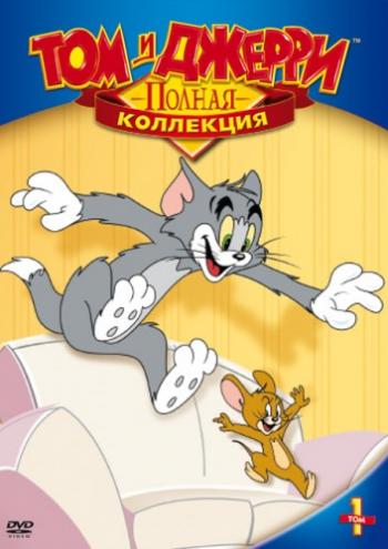    ( 2) / Tom and Jerry VO