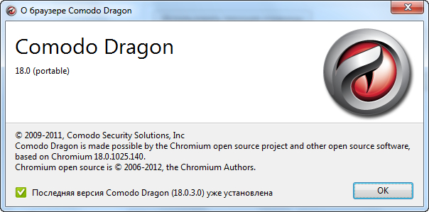 Обзор браузера комодо драгон