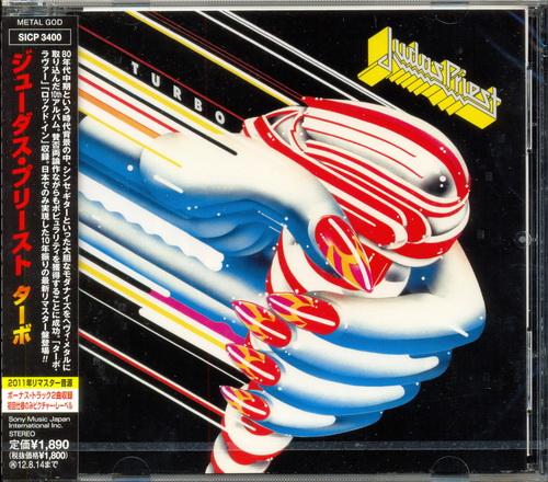 Judas Priest: 2011 Remaster Discography Sony Music Japan 