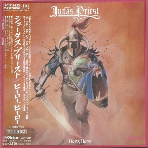 Judas Priest - Collections 