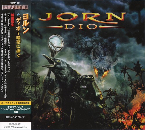Jorn - Collection 2004-2010 