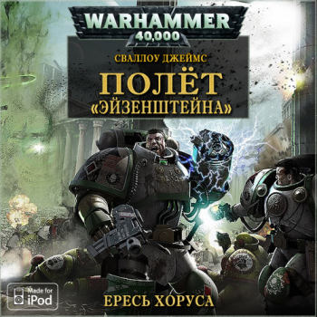 Warhammer 40000 :   - 4.  .