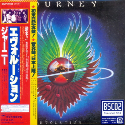 Journey - 9 Albums 