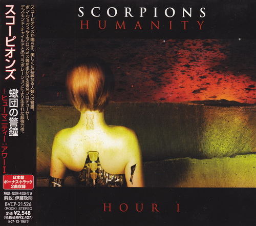 Scorpions - Discography 