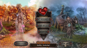 Love Chronicles 3: Salvation Collector's Edition /  . .  