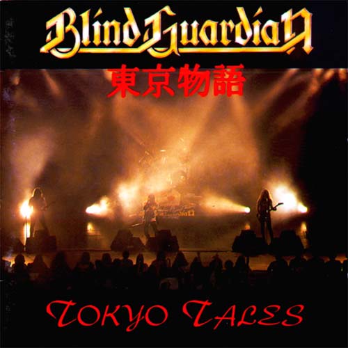 Blind Guardian - Discography 