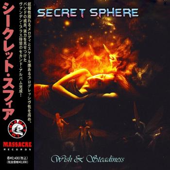 Secret Sphere - Wish Steadiness