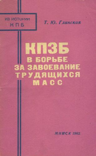        (1924-1928 .)