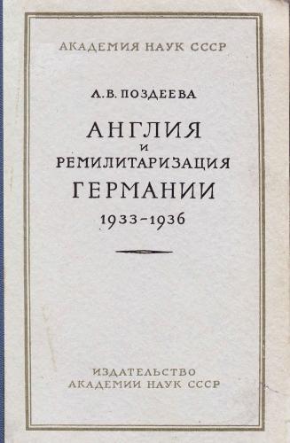     1933-1936