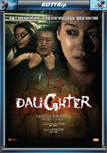  / The Daughter / Seung sun VO