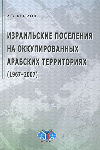      . 1967-2007