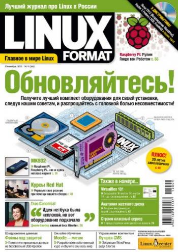 Linux Format 09