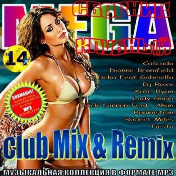 VA - Club Mix And Remix Vol.14