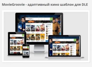 MovieGroovie [dle 10.x - 11.3]