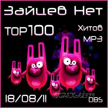 VA -  ! Top 100  MP3