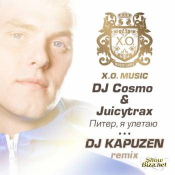 DJ Cosmo & Juicy Trax feat. Kathy Soul - ,  