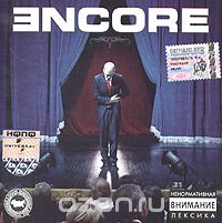 Eminem-Encore (2004)